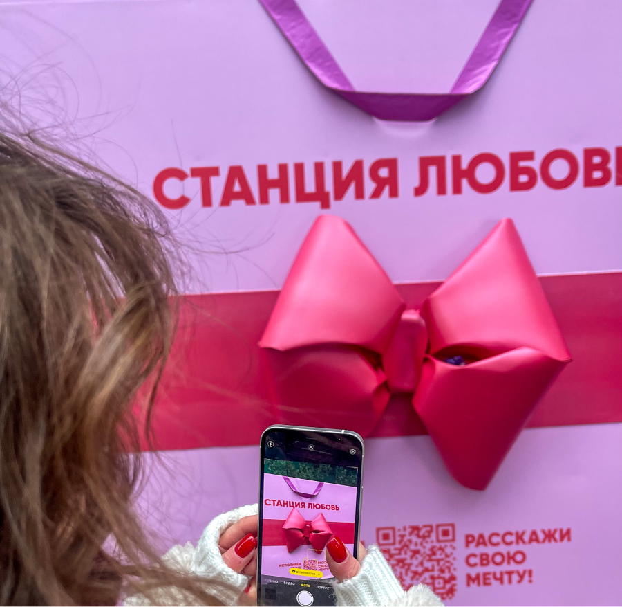 «Московский Транспорт» и российский бренд Girl Power открыли «Станцию Любовь» (фото 1)