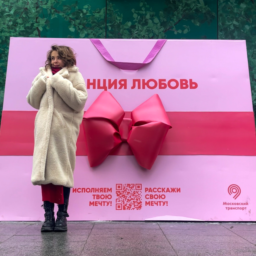 «Московский Транспорт» и российский бренд Girl Power открыли «Станцию Любовь» (фото 3)