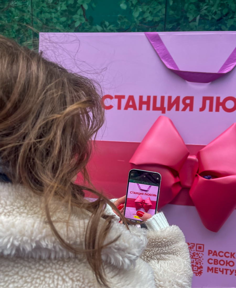 «Московский Транспорт» и российский бренд Girl Power открыли «Станцию Любовь» (фото 5)