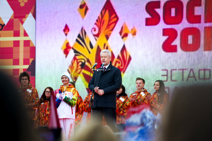 Старт московского этапа эстафеты Олимпийского огня (фото 5)