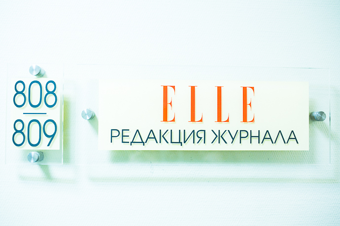 За кулисами: редакция журнала Elle Russia (фото 15)