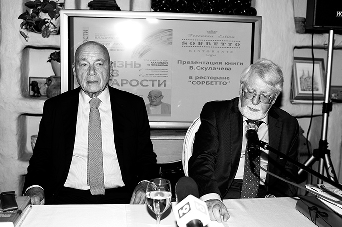 Ужин с Владимиром Познером и Владимиром Скулачевым (фото 3)
