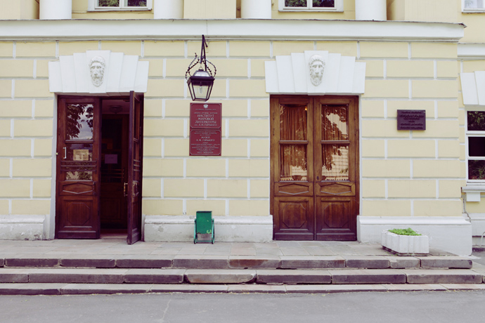 Москва в деталях: Поварская улица (фото 3)