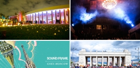 Гид Buro24/7: Ночь в музее-2013