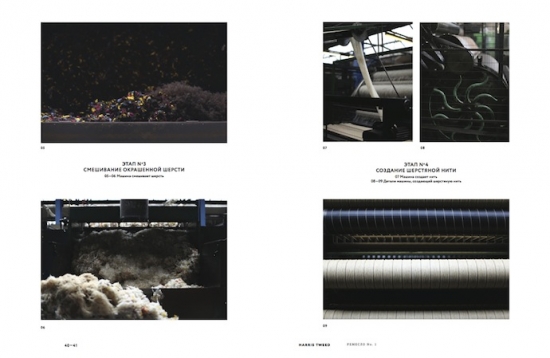 remeslo magazine slideshow