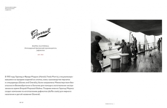 remeslo magazine slideshow