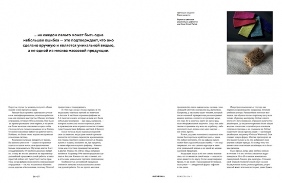 remeslo magazine slideshow