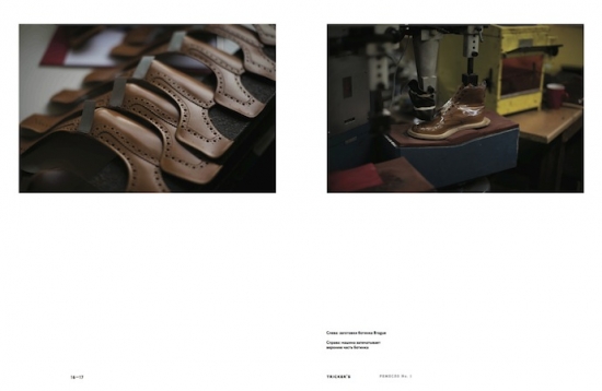 remeslo magazine slideshow