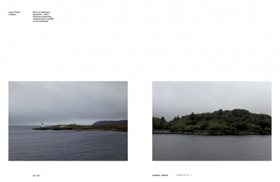 remeslo magazine slideshow