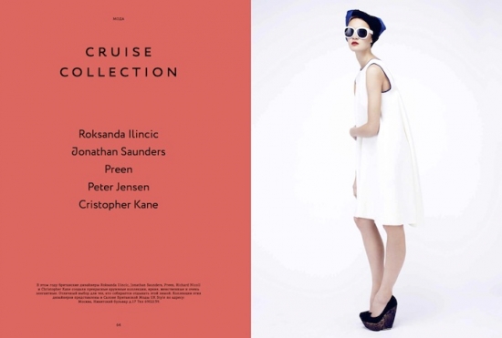 rose magazine slideshow