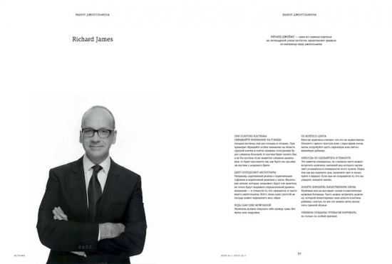 rose magazine slideshow