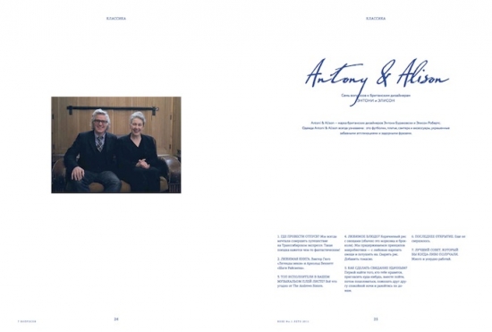rose magazine slideshow