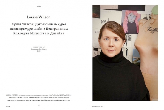 rose magazine slideshow