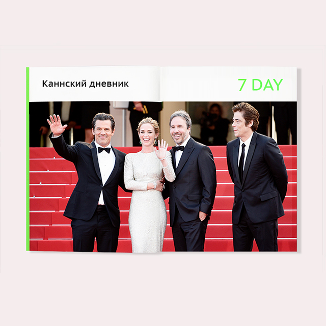 opener_cannes_diary_7day_x.jpg