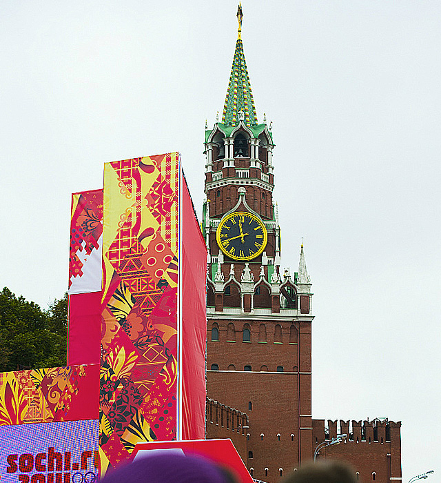 Старт московского этапа эстафеты Олимпийского огня