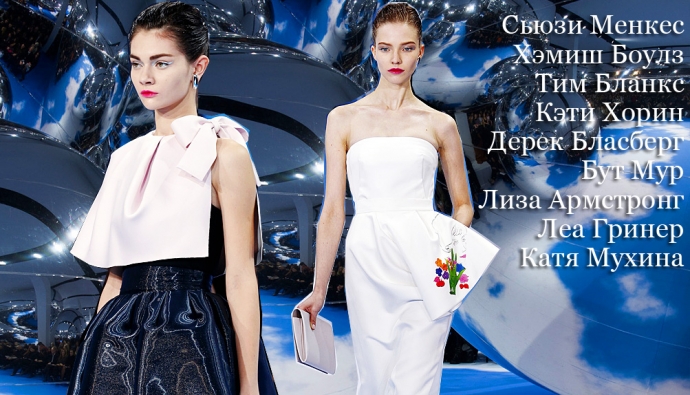 Модные эксперты о показе Dior AW13