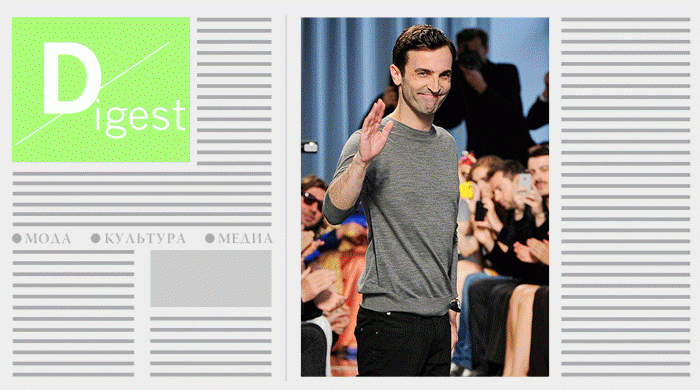 Дайджест Buro 24/7: главные новости прошедшей недели