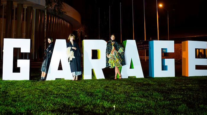 Название "Гаража" Даши Жуковой изменилось