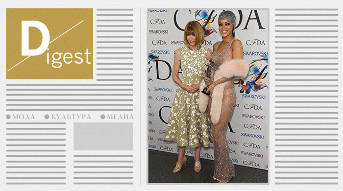 Дайджест Buro 24/7: главные новости прошедшей недели