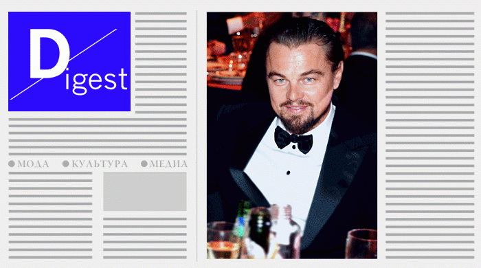 Дайджест Buro 24/7: главные новости прошедшей недели