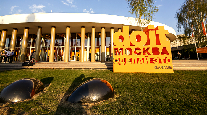 Выставка Do It открылась в "Гараже"