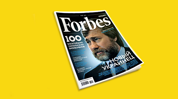Почему редакция украинского Forbes уволилась?