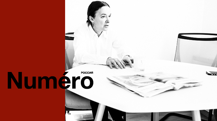Алена Исаева назначена главным редактором Numéro Russia