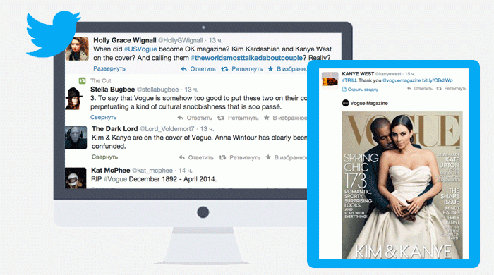 Реакция пользователей Twitter на обложку Vogue с Ким Кардашьян