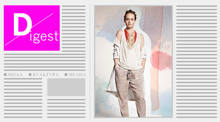 Дайджест Buro 24/7: главные новости прошедшей недели