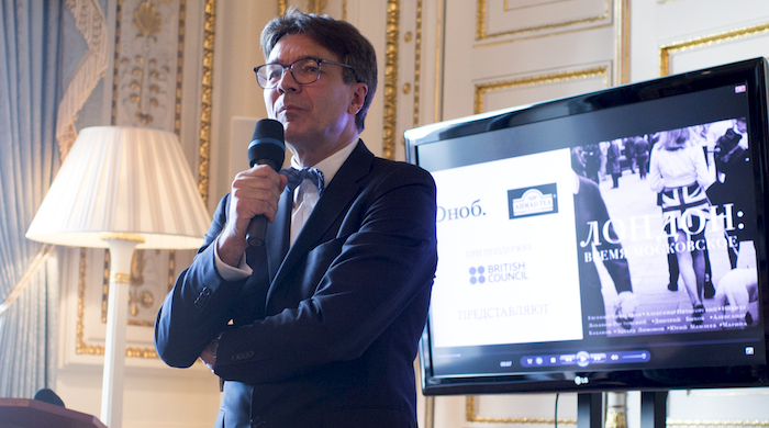 Презентация книги проекта "Сноб" — "Лондон: время московское"