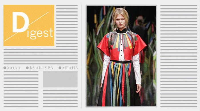 Дайджест Buro 24/7: главные новости прошедшей недели