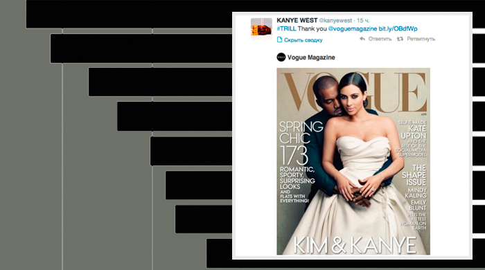 Апрельский Vogue с Ким и Канье бьет рекорды продаж