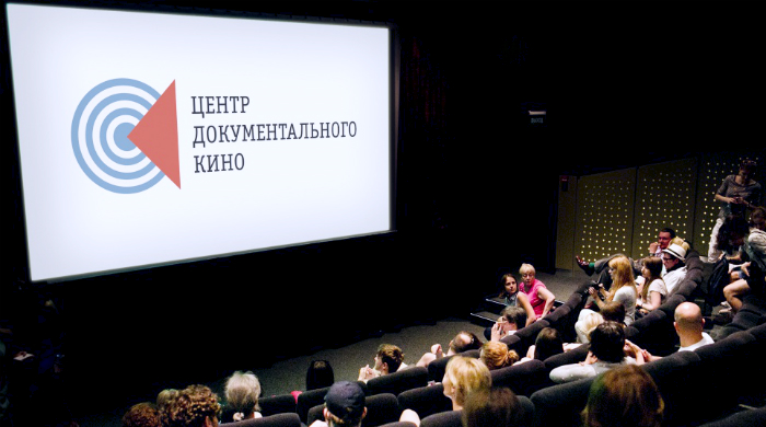 "Центр документального кино" может закрыться из-за обновленного закона