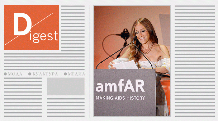 Дайджест Buro 24/7: главные новости прошедшей недели