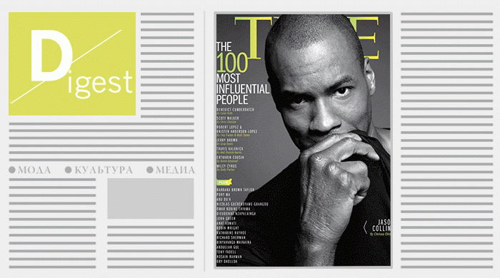 Дайджест Buro 24/7: главные новости прошедшей недели