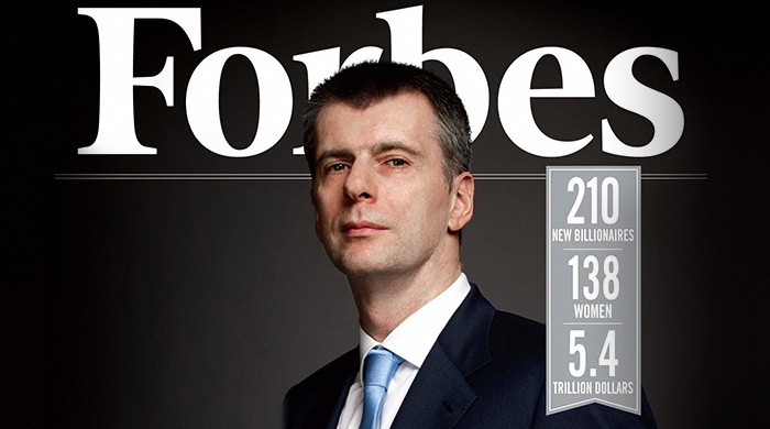 Главный редактор Forbes уходит в РБК