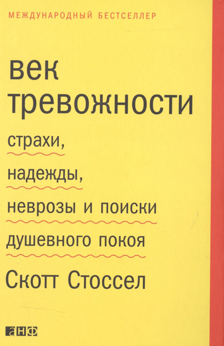 7 лучших книг о саморазвитии (фото 8)