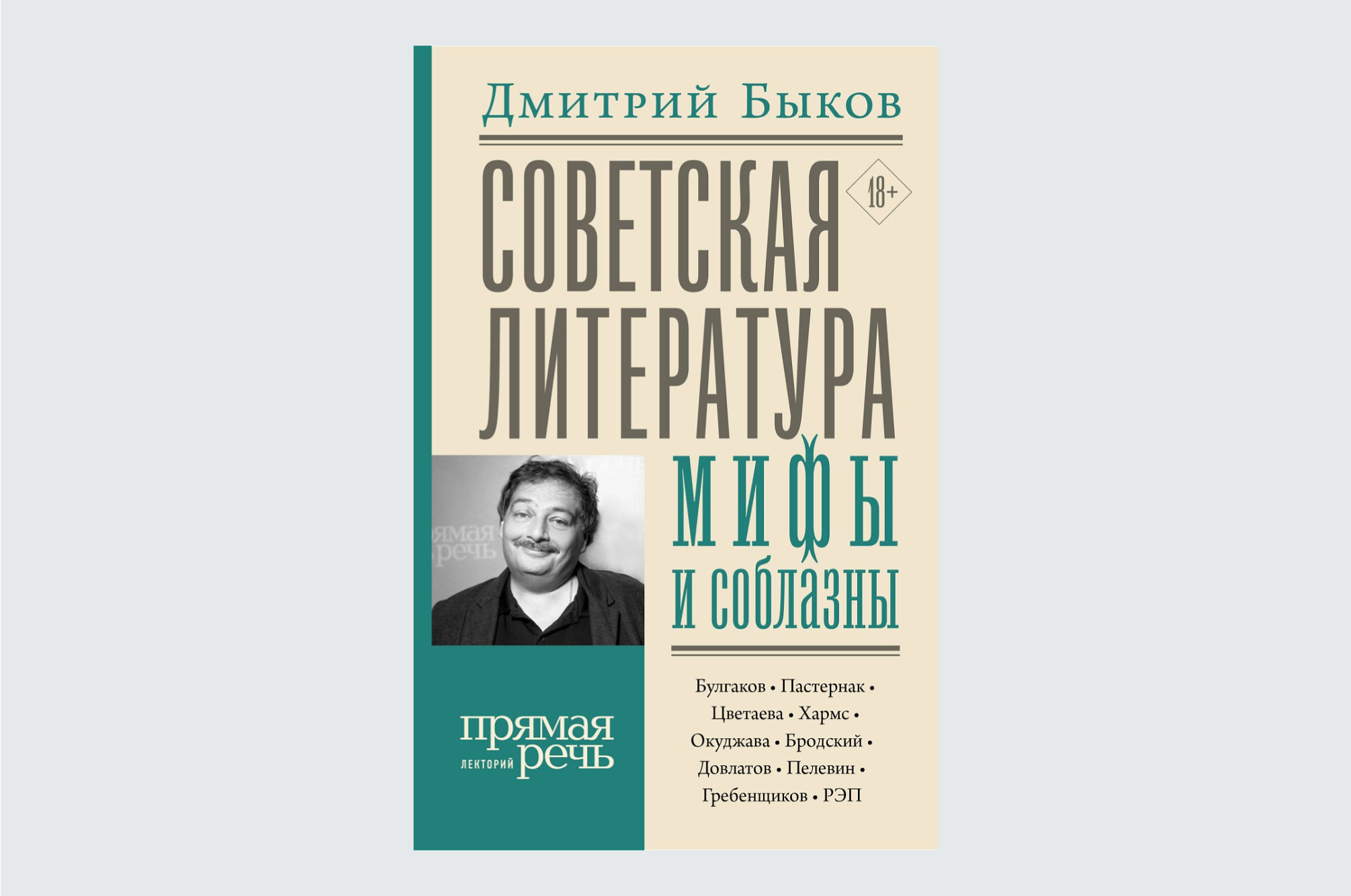 7 классных книг, которые стоит взять с собой на отдых (фото 2)