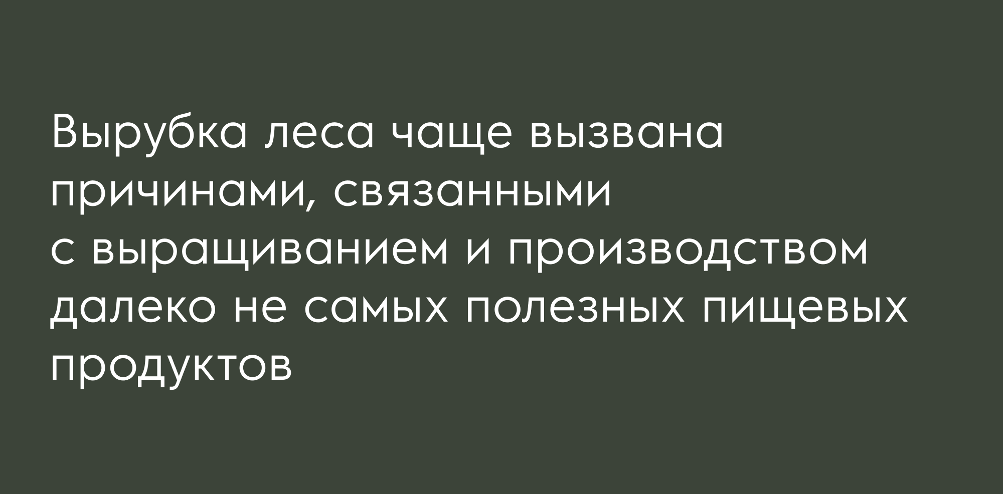 Как сделать кухню максимально экологичной и перестать выбрасывать продукты? Отвечает шеф-повар и амбассадор бренда Electrolux Владимир Мухин (фото 5)