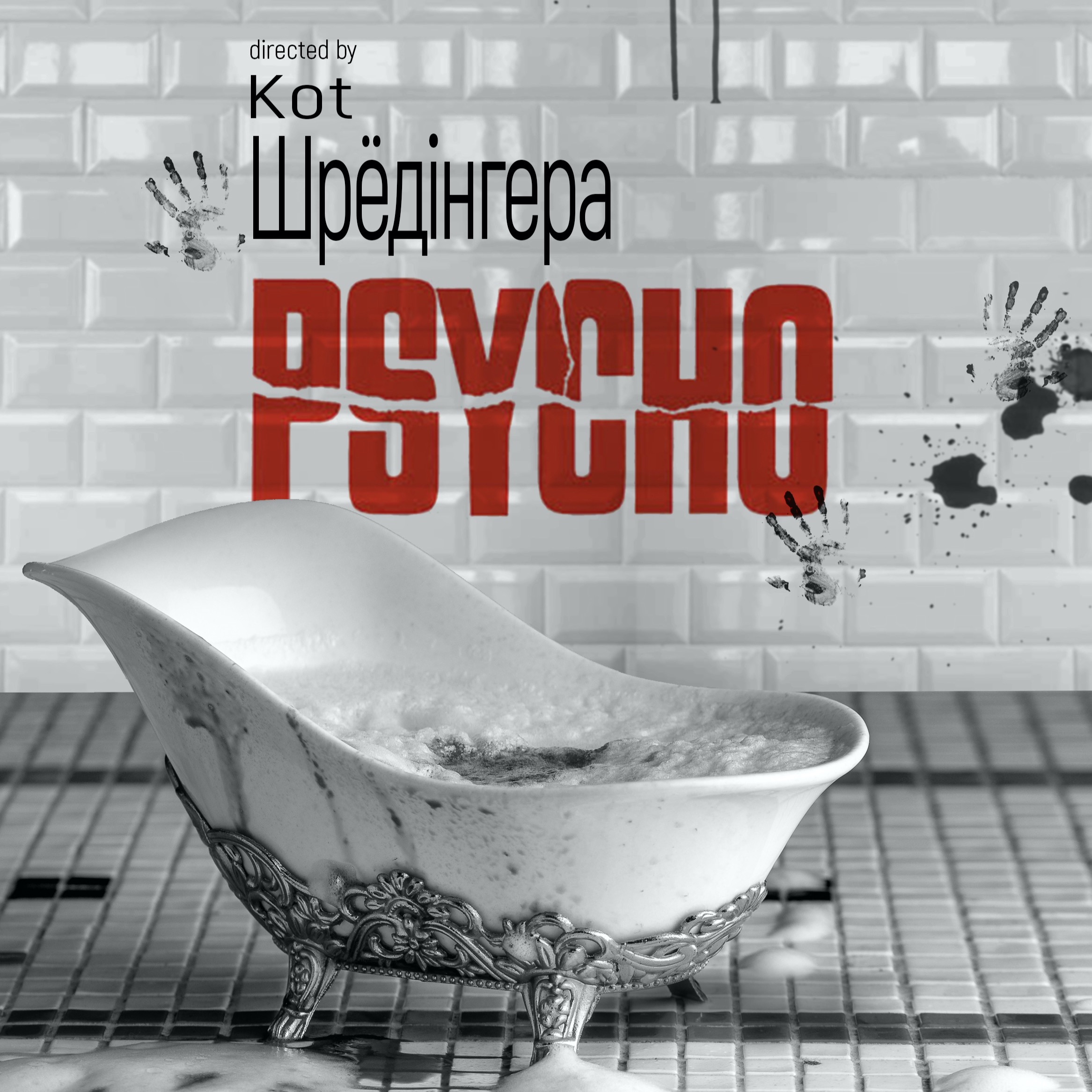 Портье, где у вас едят? 3 отличных ресторана в отелях Москвы и другие гастроновости (фото 11)