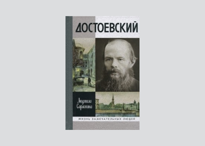 Антисемит, развратник и игроман — в чем современные читатели могут упрекать Достоевского (фото 3)