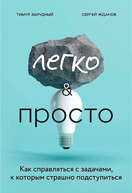 Как работать 24/7 и оставаться здоровым и полным сил (фото 1)