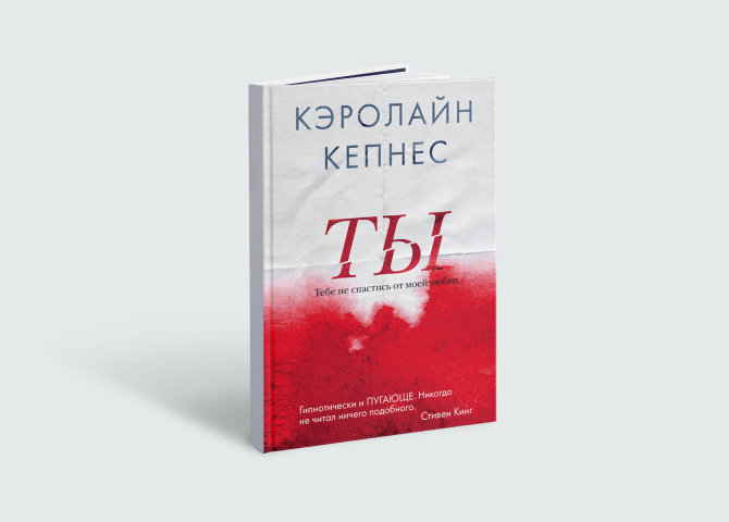 25 +1 хорошая книга для чтения на каникулах (фото 2)