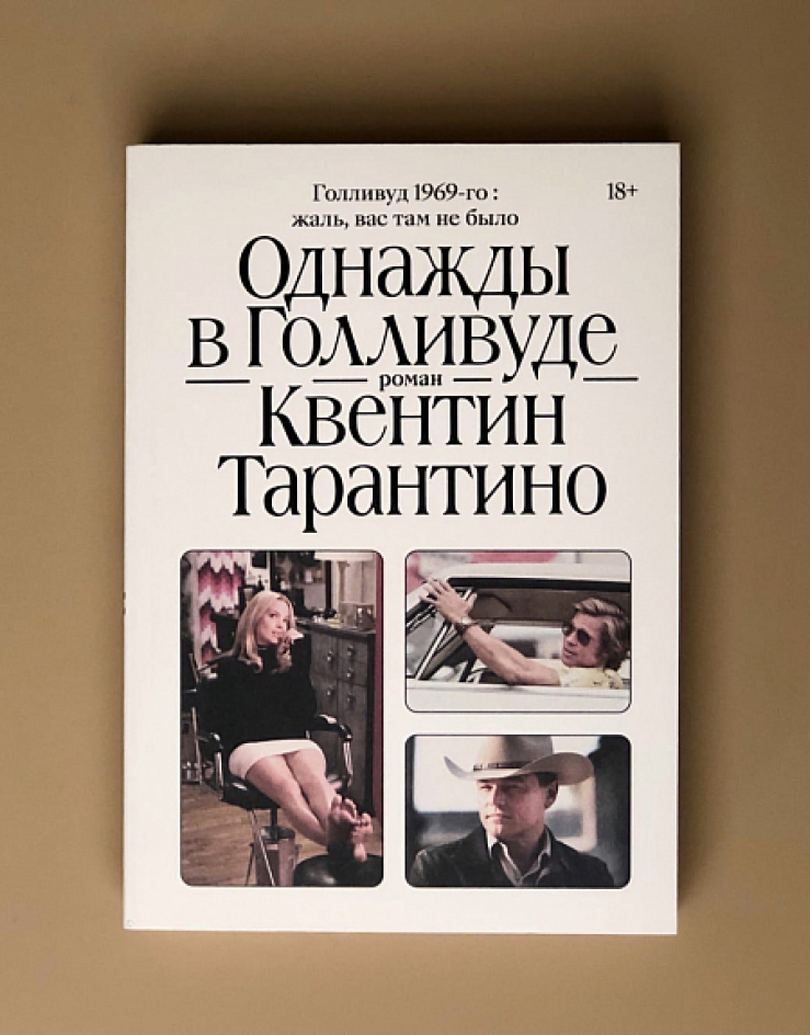 10 подарков для поклонников сериалов и тех, кто жить не может без кино (фото 6)