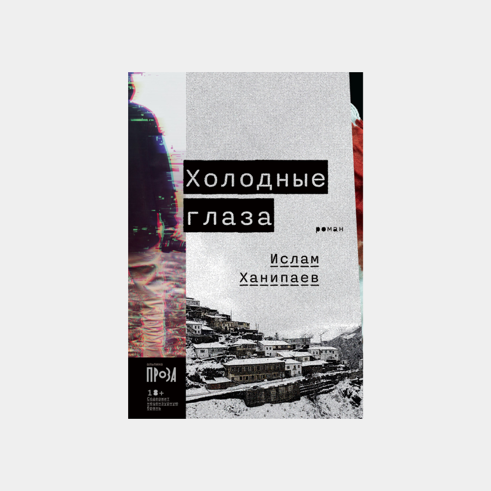 По следам Шерлока Холмса: 10 новых классных детективов (фото 7)