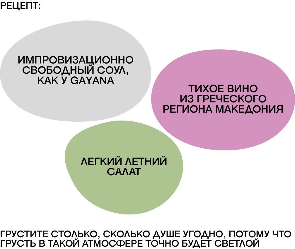 Летняя терапия в «Море музыки»: живой звук, высокая гастрономия и ночной океанариум (фото 8)