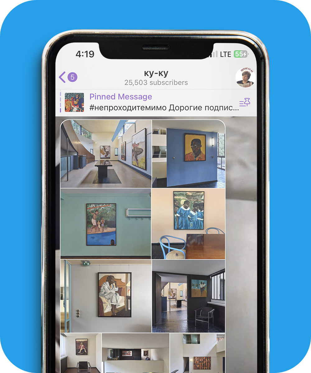 Искусствоведы об искусстве: 5 телеграм-каналов для расширения культурного кругозора (фото 2)