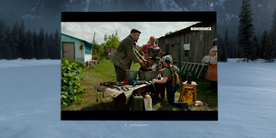 «Кинопоиск» стал первым российским онлайн-кинотеатром в Apple Vision Pro (фото 4)