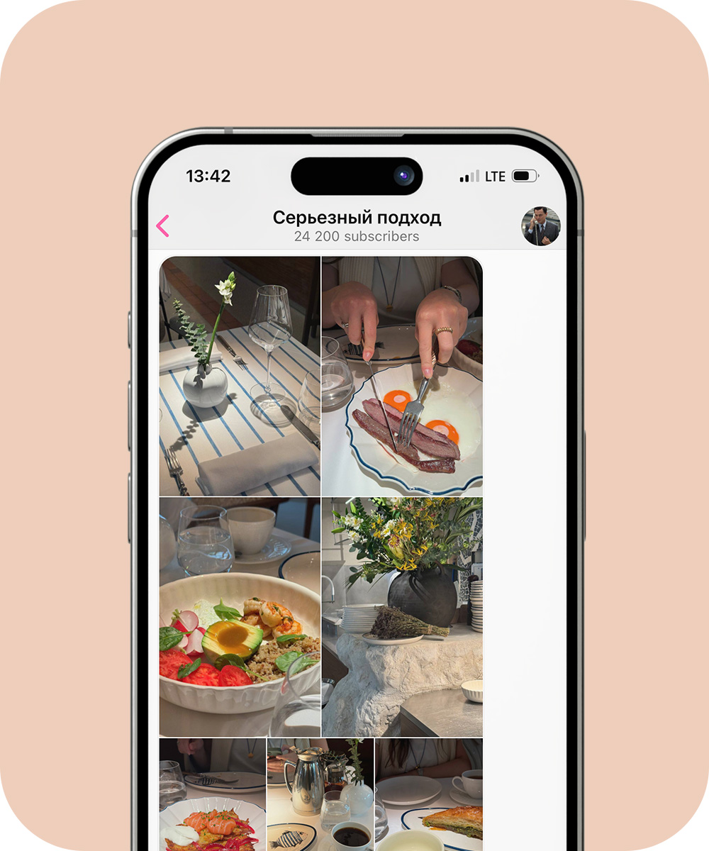 Вкусные и прекрасные: 5 телеграм-каналов о кафе и ресторанах (фото 3)