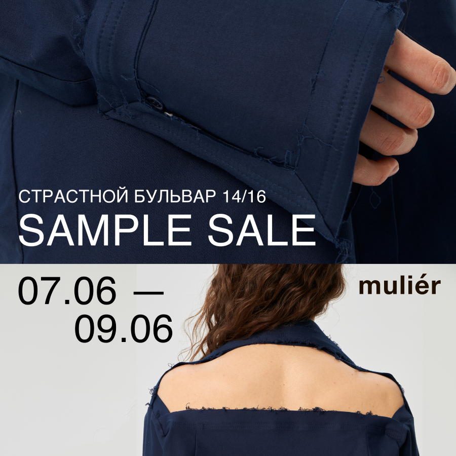 Бренд muliér проведет Sample Sale (фото 1)